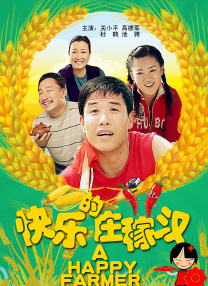 午夜影院啊好爽